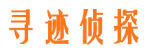 越城外遇调查取证